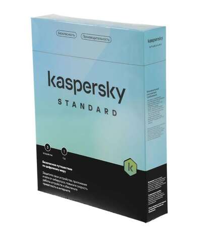 Антивирус Kaspersky Standard 3-Device 1Y Base Box (KL1041RBCFS) (для 3 ПК на 1 год)