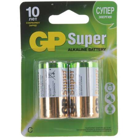 Батарейки GP 14A-CR2 C Size 2шт