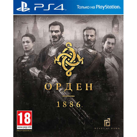 Игра Order 1886 [PS4, русская версия]  