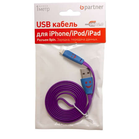 Кабель для iPhone\iPad\iPod Partner Smile Lightning 8pin, фиолетовый