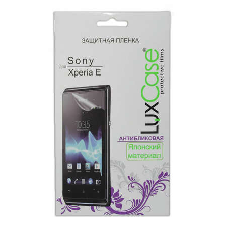 Защитная плёнка для Sony C1505/C1605 Xperia E/Xperia E Dual Антибликовая LuxCase