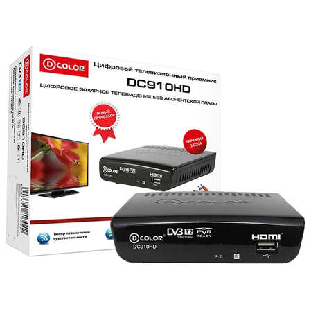 Ресивер D-Color DC910HD черный DVB-T2