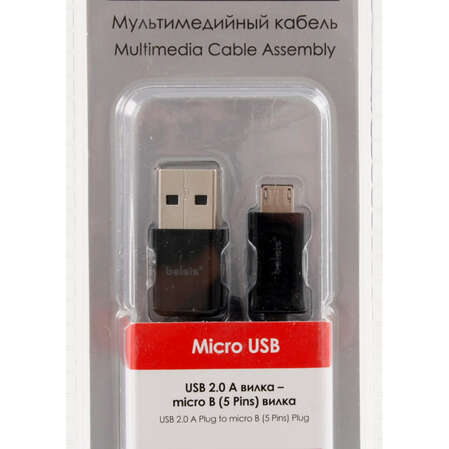 Кабель USB2.0 тип А(m)-microB(5P) 1.5м Belsis (BGL1185) Блистер Черный