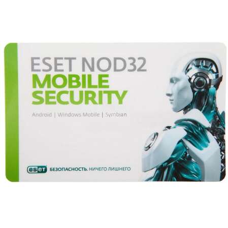 Антивирус Eset Nod32 Mobile Security (1 год на 3 мобильных устройства)