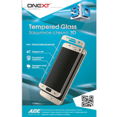 Защитное стекло для Samsung G930F Galaxy S7 Onext 3D, (На весь экран) с черной рамкой