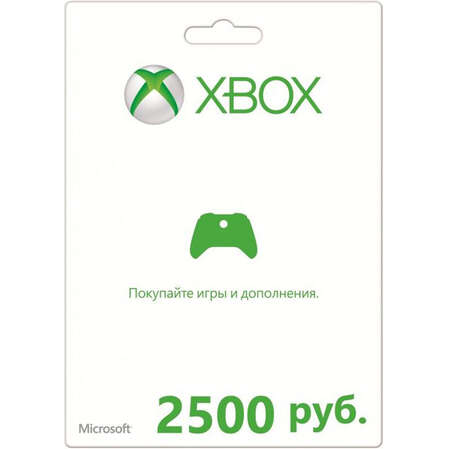 Карта оплаты Xbox Live 2500 руб