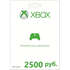 Карта оплаты Xbox Live 2500 руб