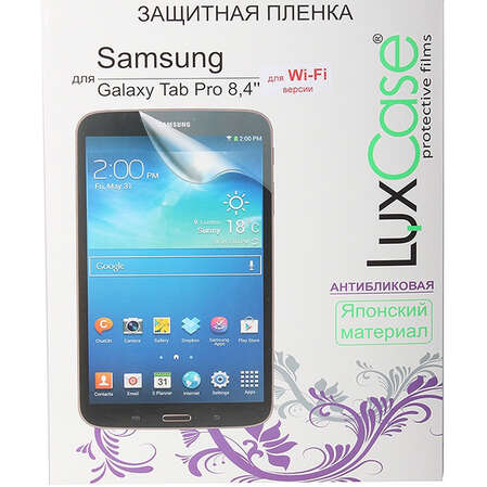 Защитная плёнка для Samsung T320N Galaxy Tab Pro 8.4 (Антибликовая) Luxcase