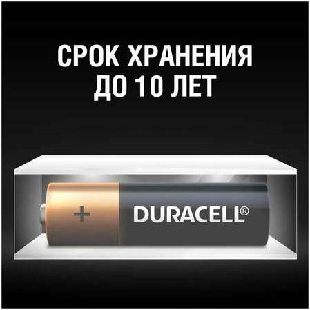 Батарейки Duracell LR6-4BL Basic AA 4шт