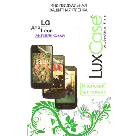 Защитная плёнка для LG H324 Leon Антибликовая Luxcase