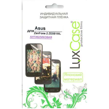 Защитная плёнка для Asus ZenFone 2 ZE550ML\ZE551ML Антибликовая LuxCase