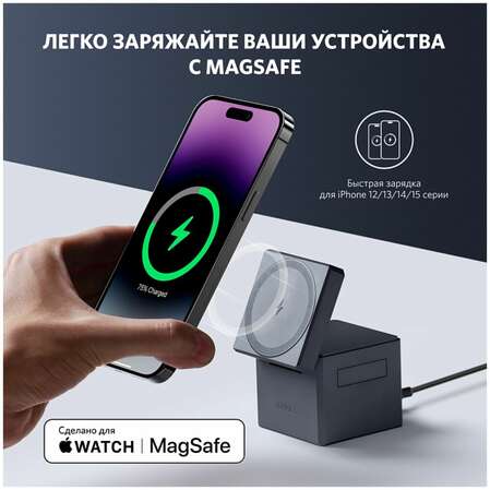 Беспроводная зарядная панель 3 в 1 Для IPhone, Apple Watch, Airpods Anker 3-IN-1 Cube MagSafe Y1811 15W Black