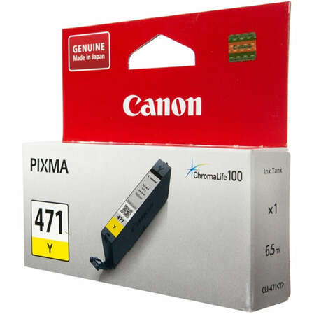 Картридж Canon CLI-471 Y для MG5740, MG6840, MG7740. Жёлтый. 320 страниц.