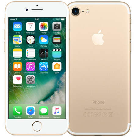 Смартфон Apple iPhone 7 32GB Gold (MN902RU/A) 