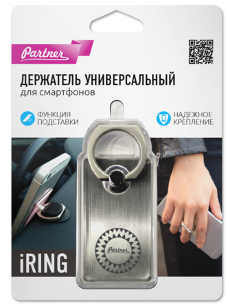 Держатель -кольцо Partner Iring, серебристый 