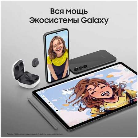 Смартфон Samsung Galaxy S23 FE SM-S711B 8/128Gb Graphite (EAC)
