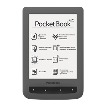 Электронная книга PocketBook 626 серый  