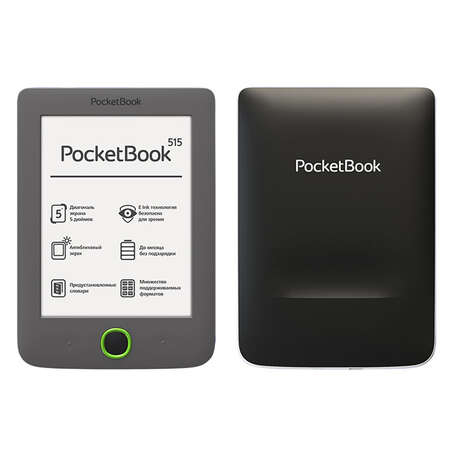 Электронная книга PocketBook 515 серый 
