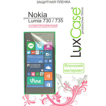 Защитная плёнка для Nokia Lumia 730\ Lumia 735 Суперпрозрачная Luxcase 