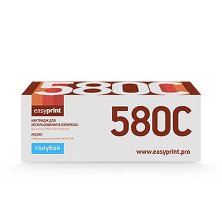 Картридж EasyPrint GP-LK-580C (TK-580C) Cyan для Kyocera FS-C5150DN/ECOSYS P6021cdn (2800 стр.) с чипом