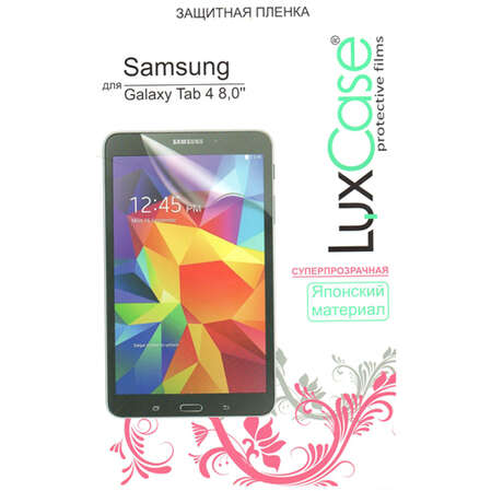 Защитная плёнка для Samsung T330\T331\T335 Galaxy Tab 4 8.0 (Суперпрозрачная) Luxcase