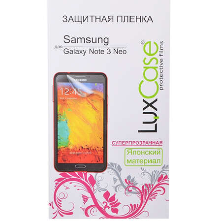 Защитная плёнка для Samsung Galaxy Note 3 Neo LTE N7505 Суперпрозрачная LuxCase