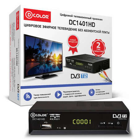 Ресивер D-Color DC1401HD черный DVB-T2
