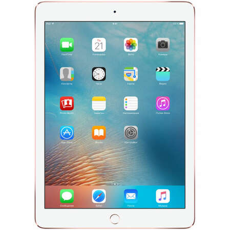 Планшет Apple iPad Pro 9.7 256Gb WiFi Rose Gold (MM1A2RU/A)