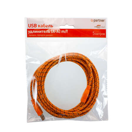 Удлинитель USB 2.0 Partner 5м, тканевая оранжевая оплетка