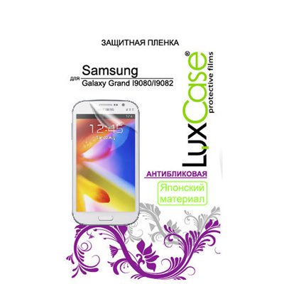 Защитная плёнка для Samsung Galaxy Grand I9082 Антибликовая LuxCase
