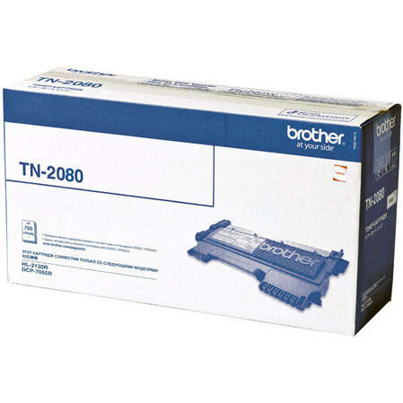 Картридж Brother TN-2080 для HL-2130/DCP-7055 (700стр)
