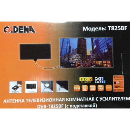 Cadena DVB-T825BF комнатная 1,5м