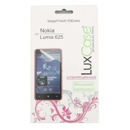 Защитная плёнка для Nokia Lumia 625 Суперпрозрачная LuxCase
