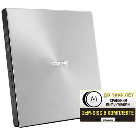 Внешний привод DVD-RW ASUS SDRW-08U7M-U Ultra Slim DVD±R/±RW USB 2.0 серебристый