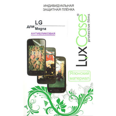 Защитная плёнка для LG Magna H502 антибликовая Luxcase