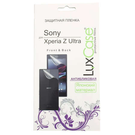 Защитная плёнка для Sony C6833 Xperia Z Ultra Антибликовая Front & Back LuxCase