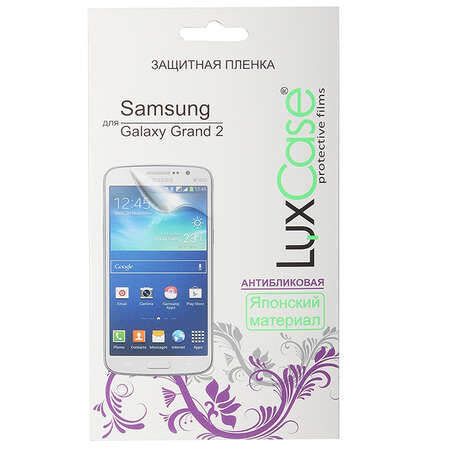 Защитная плёнка для Samsung Galaxy Grand 2 G7102 Антибликовая LuxCase