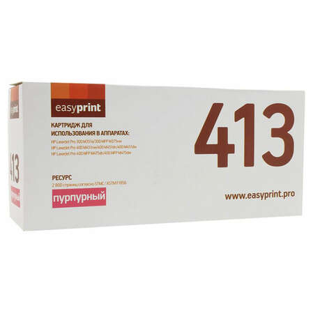 Картридж EasyPrint LH-413 (CE413A) Magenta для HP LJ Pro 300 M351a/400 M451nw (2600 стр.)