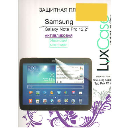 Защитная плёнка для Samsung P9000\P9050 Galaxy Note Pro 12.2 (Антибликовая) Luxcase