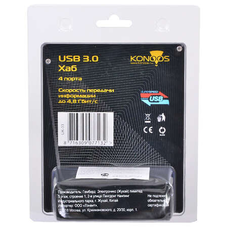 4-port USB3.0 Hub KONOOS UK-33