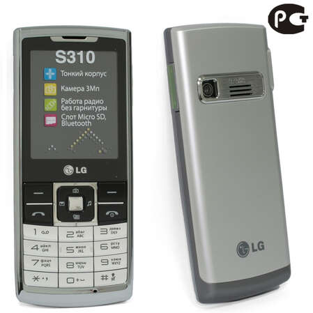 Смартфон LG S310 silver