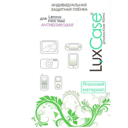 Защитная плёнка для Lenovo IdeaPhone K900 антибликовая LuxCase