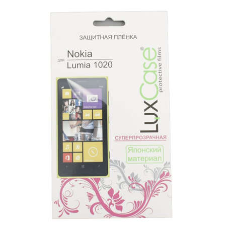 Защитная плёнка для Nokia Lumia 1020 Суперпрозрачная LuxCase
