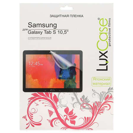 Защитная плёнка для Samsung Galaxy Tab S 10.5 T800\T805 Суперпрозрачная, Luxcase
