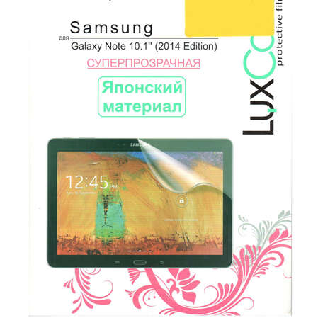 Защитная плёнка для Samsung P6010 Galaxy Note 10.1 2014 Edition (Суперпрозрачная) Luxcase
