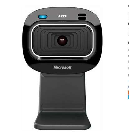 Web-камера Microsoft LifeCam HD-3000 for business