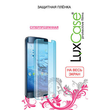 Защитная плёнка для Samsung Galaxy Tab A 7.0 SM-T280\SM-T285 Суперпрозрачная Luxcase