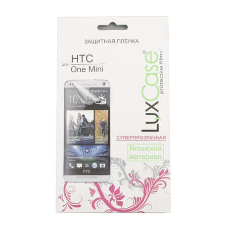 Защитная плёнка для HTC One mini суперпрозрачная LuxCase