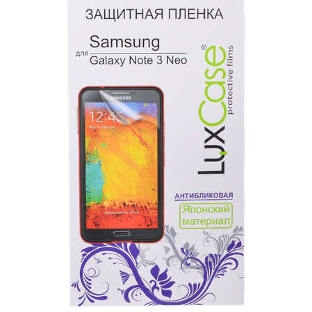 Защитная плёнка для Samsung Galaxy Note 3 Neo LTE N7505 Антибликовая LuxCase