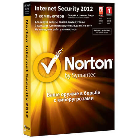 Антивирус Norton Internet Security 2012 (для 3 ПК на 1 год)